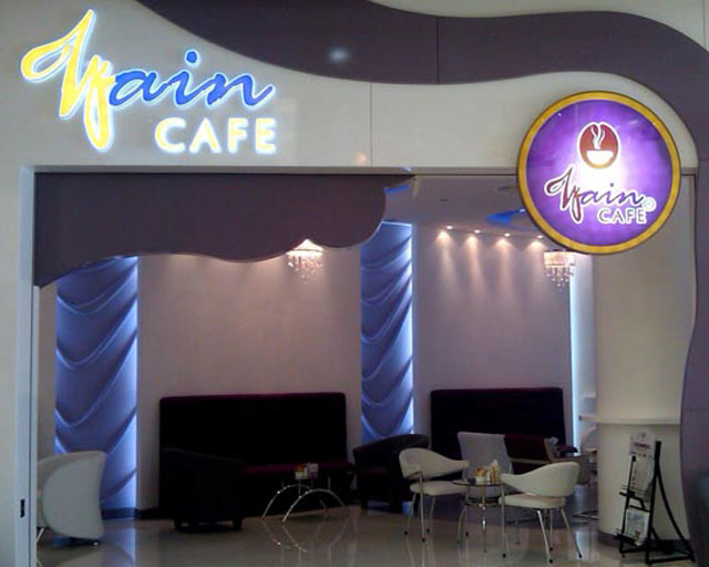 Zain Cafe
